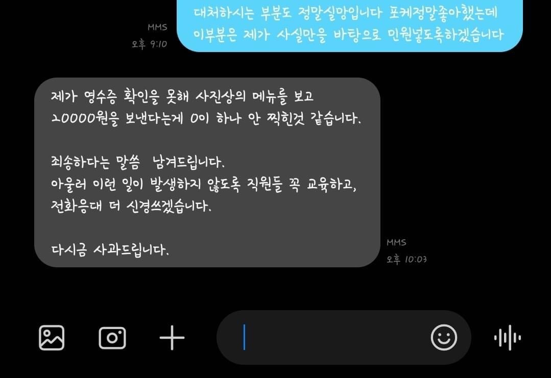 이거 아보카도 후숙이 오래 된거라는데..괜찮은건가요? | 인스티즈