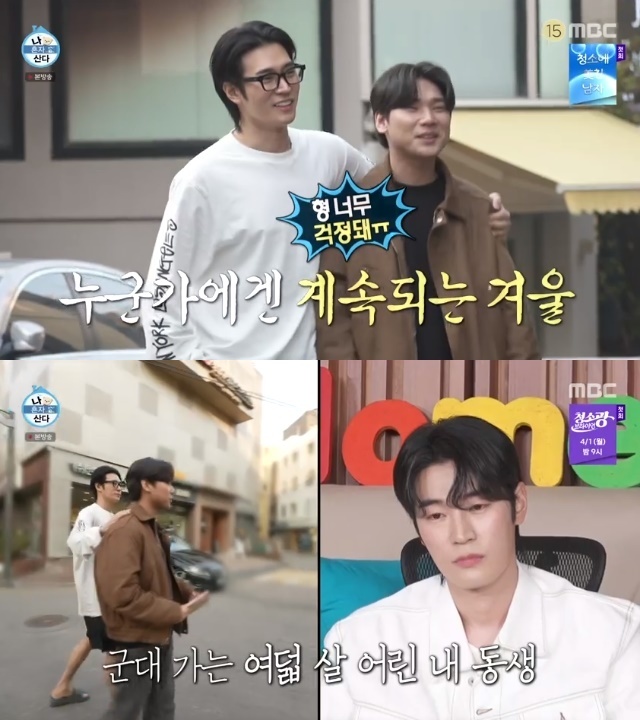 8살 차이 남동생과 신기할 정도로 사이가 좋은 박서함 | 인스티즈