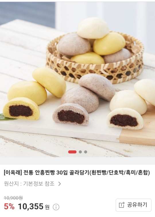 spc 삼립호빵 대체제 | 인스티즈