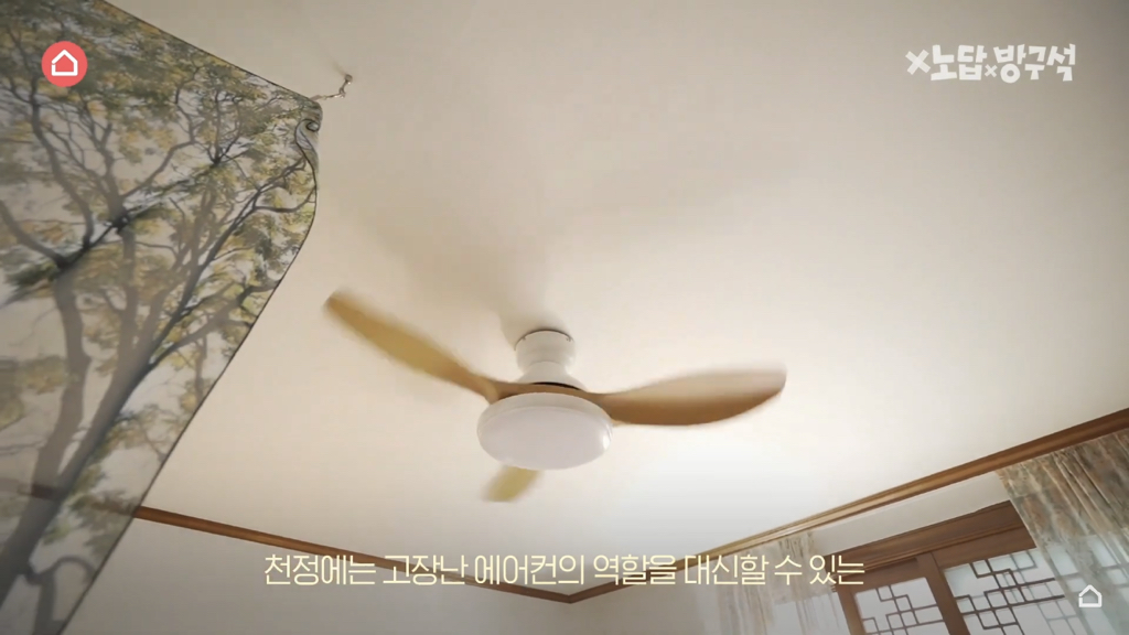 [집꾸미기] 지브리st 4평 여름 방꾸미기 | 인스티즈