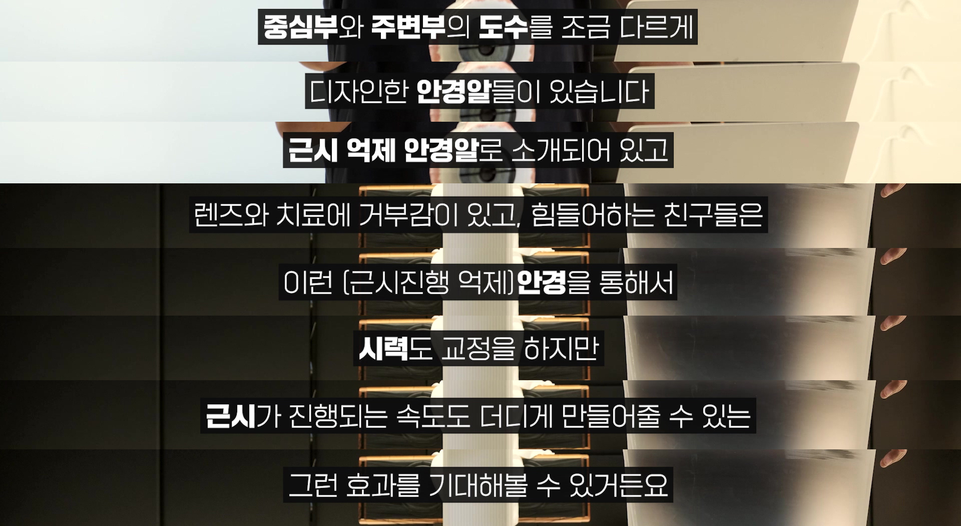 안과 의사의 자녀는 시력이 좋을까 | 인스티즈