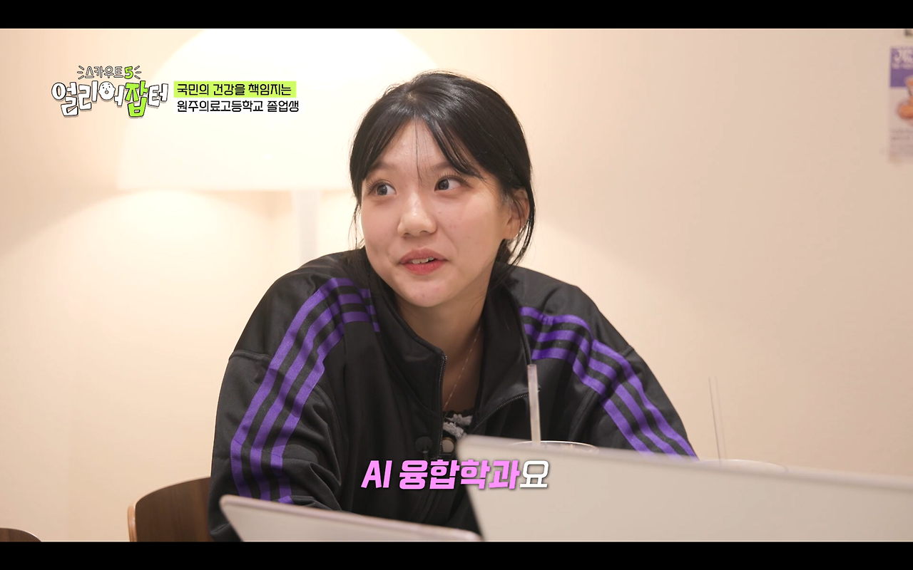 과거 전국에서 2명만 입사 가능했던 회사 | 인스티즈