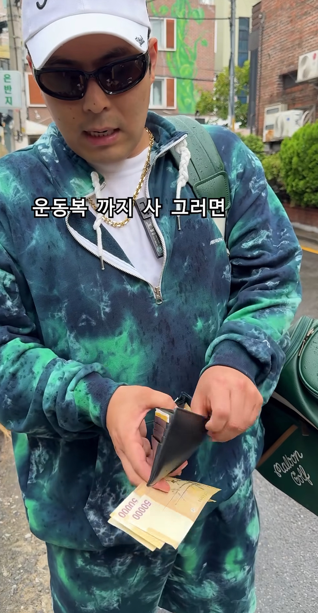 길거리에서 마주칠때마다 잔소리 개오지는 삼촌 | 인스티즈