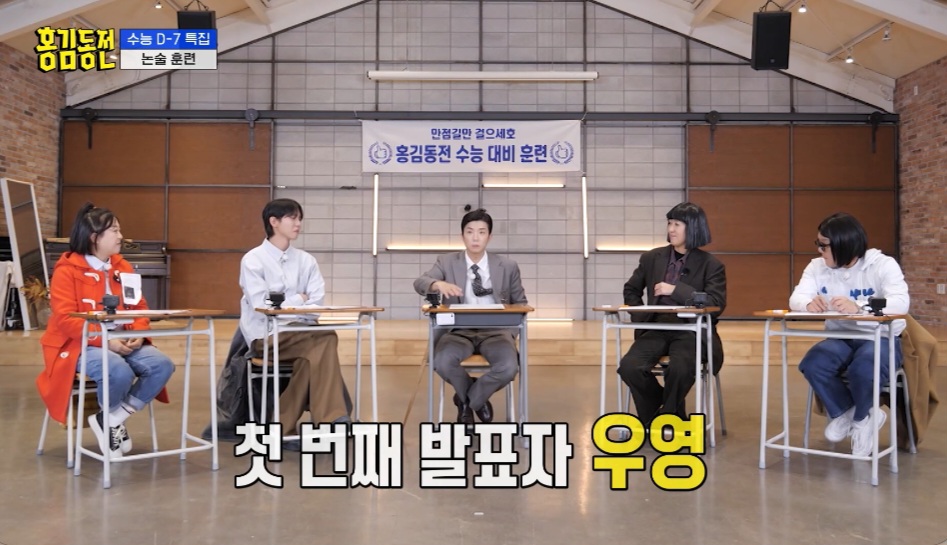 [홍김동전논술훈련] 홍김동전 시청률 책임, 누구에게 있는가? (스압) | 인스티즈