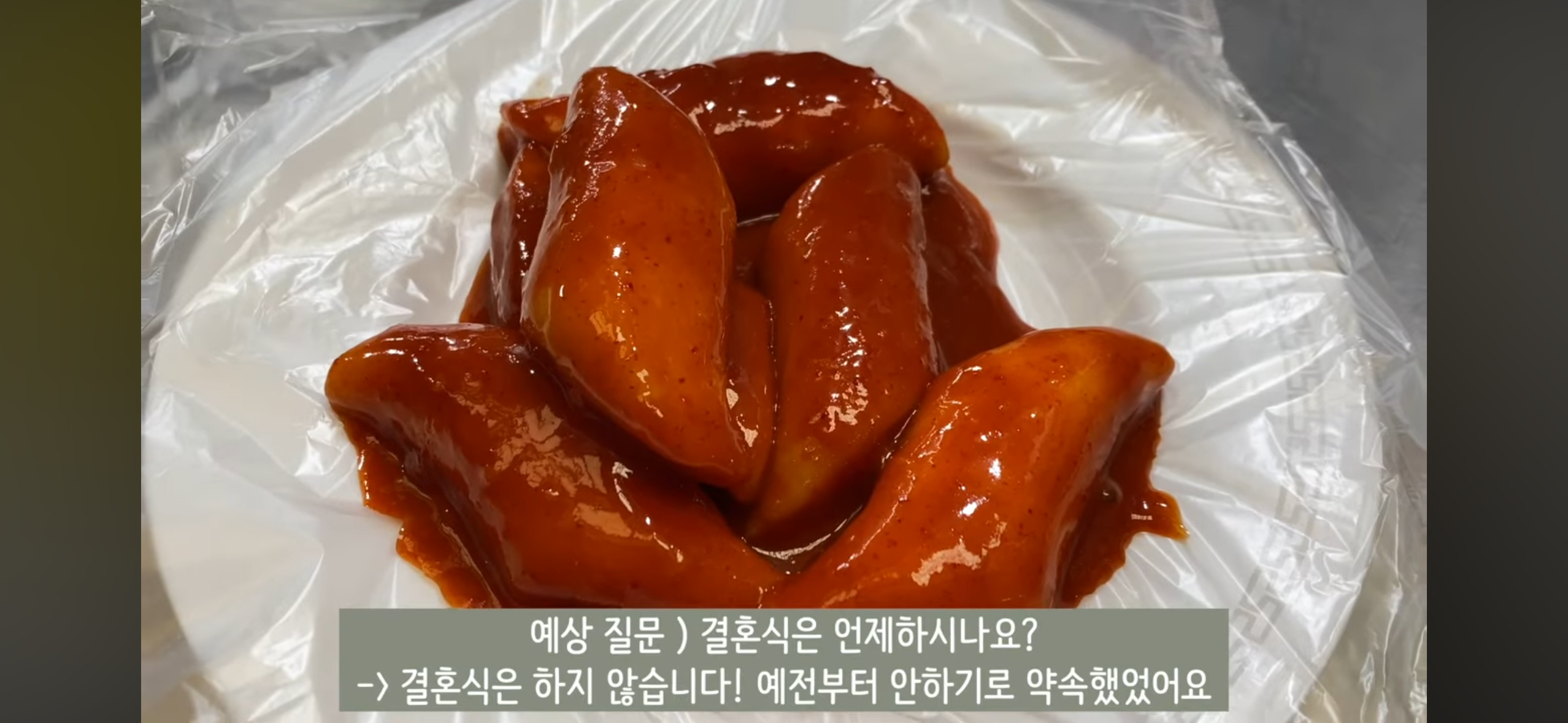 58만 유튜버 홍시 결혼 소식 | 인스티즈