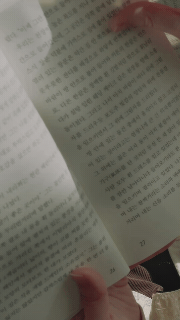 교보문고 신사업 | 인스티즈