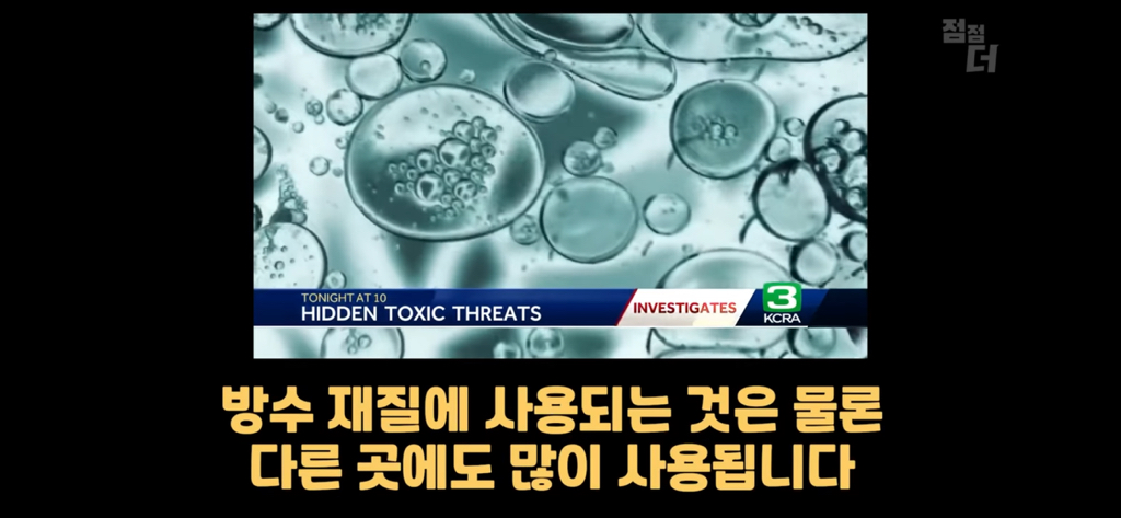 레깅스 진짜로 입는거....? | 인스티즈