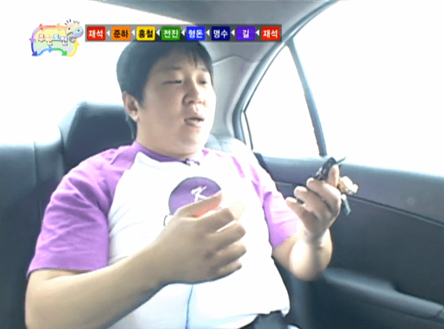 무한도전 개쳐웃김.jpgif 2 | 인스티즈