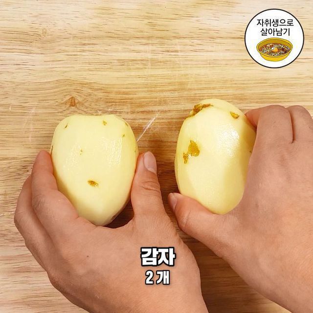 디오수제비 레시피 | 인스티즈