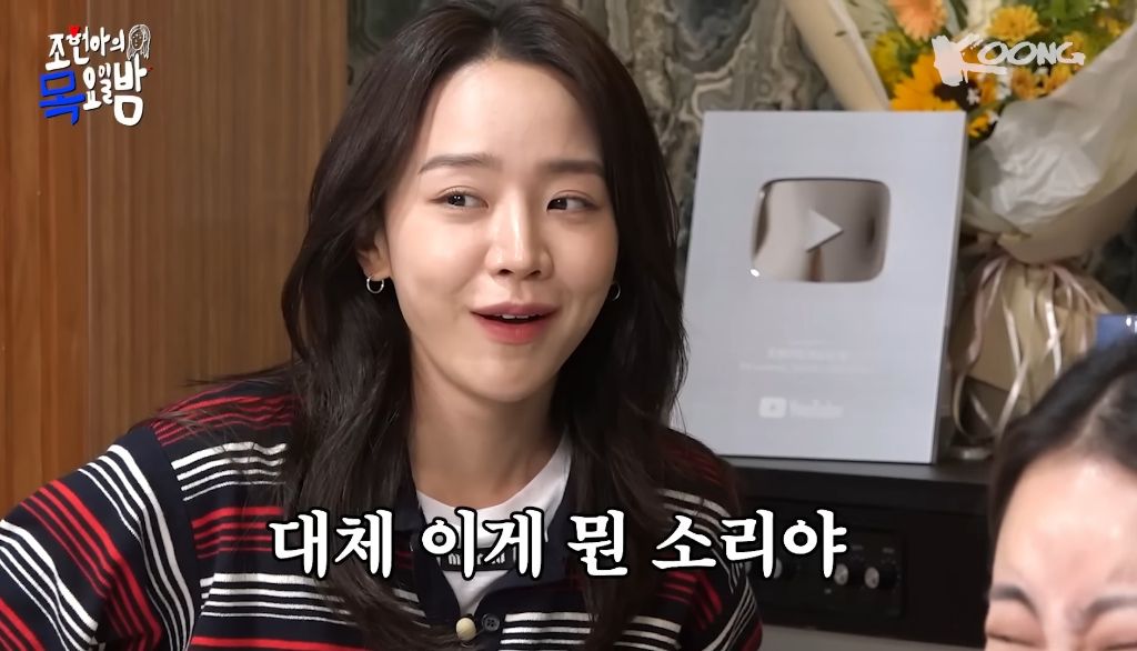 [조현아의목요일밤] 30대들끼리 만나면 생기는일 (ft.혜선이옴) | 인스티즈