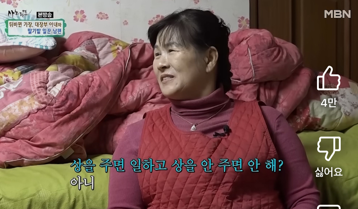 남편한테 칭찬해달라고 했는데 욕 한바가지로 먹은 사람 | 인스티즈