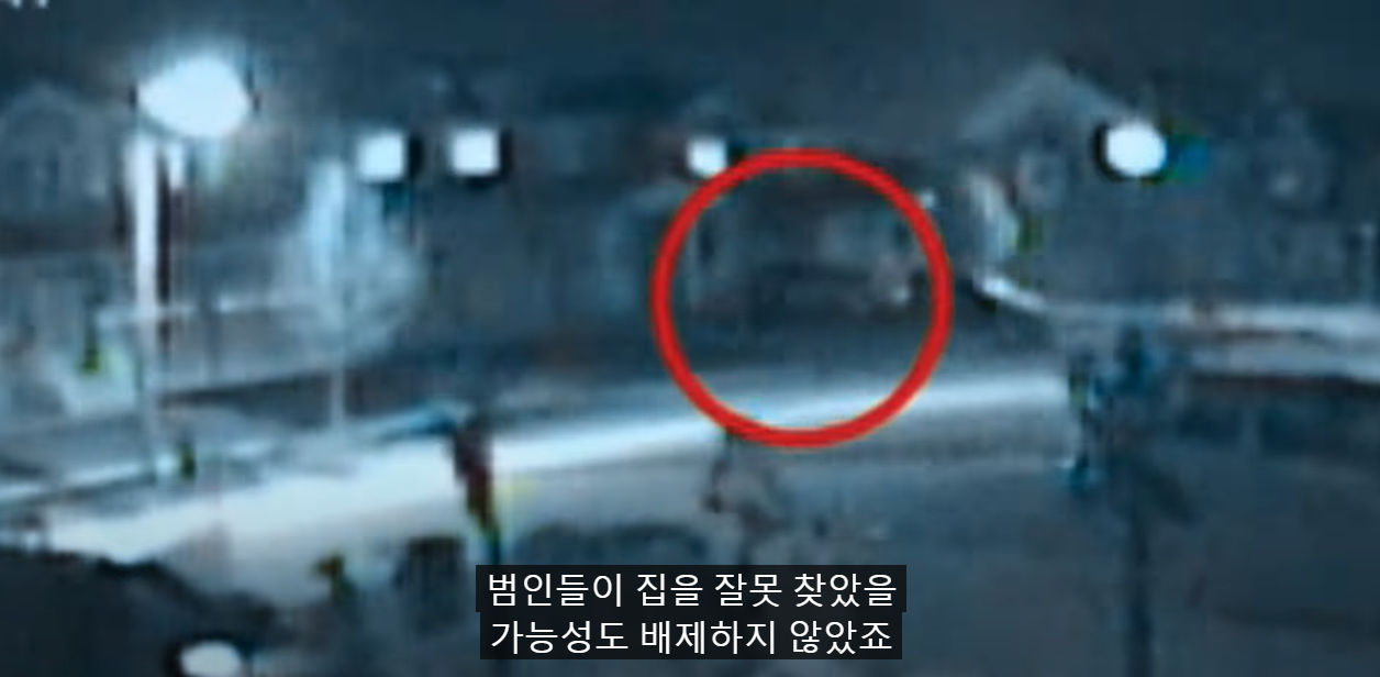넷플릭스 제니퍼는 무슨 짓을 했는가 | 인스티즈