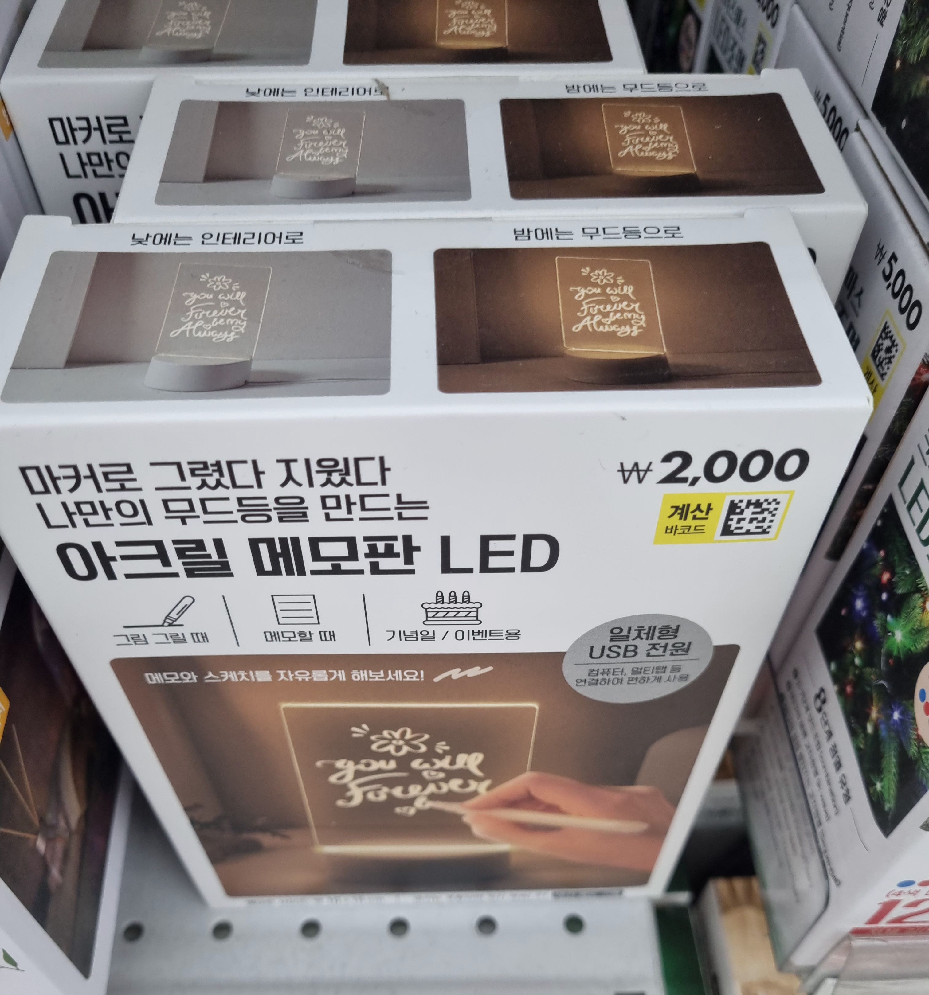 글라스데코로 케데헌 굿즈 조명 만들기 | 인스티즈