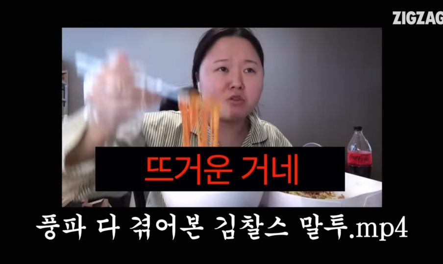 유튜브에서 함부로 나이 속이면 안되는이유 | 인스티즈