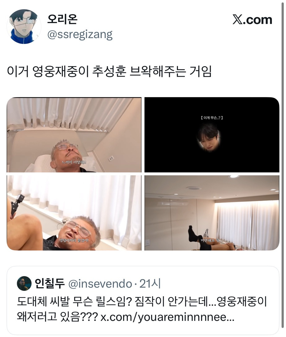 수요없는 공급 레전드 | 인스티즈