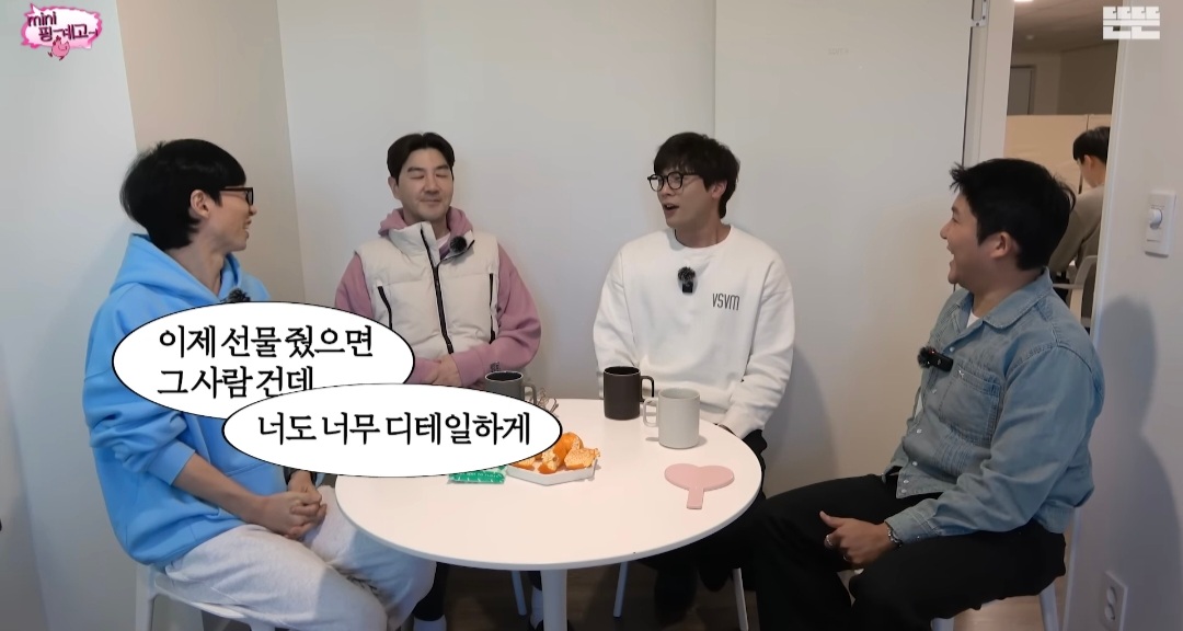 [미니핑계고] 선물 받은 고가의 소파, 2년만에 당근에 내놓는 거 괜찮다 vs 안 괜찮다 | 인스티즈