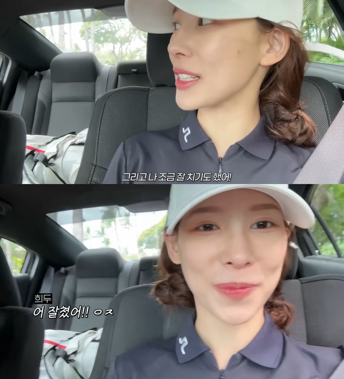 환승연애2 나오지 말았어야 했다고 얘기했었던 희두-나연 근황 | 인스티즈