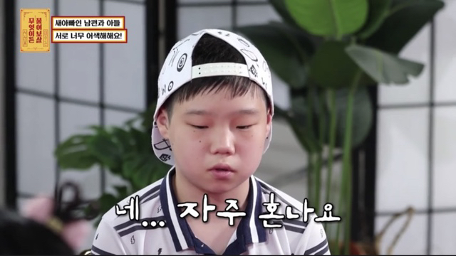 재혼가정을 대하는 서장훈 이수근 공감능력차이 | 인스티즈