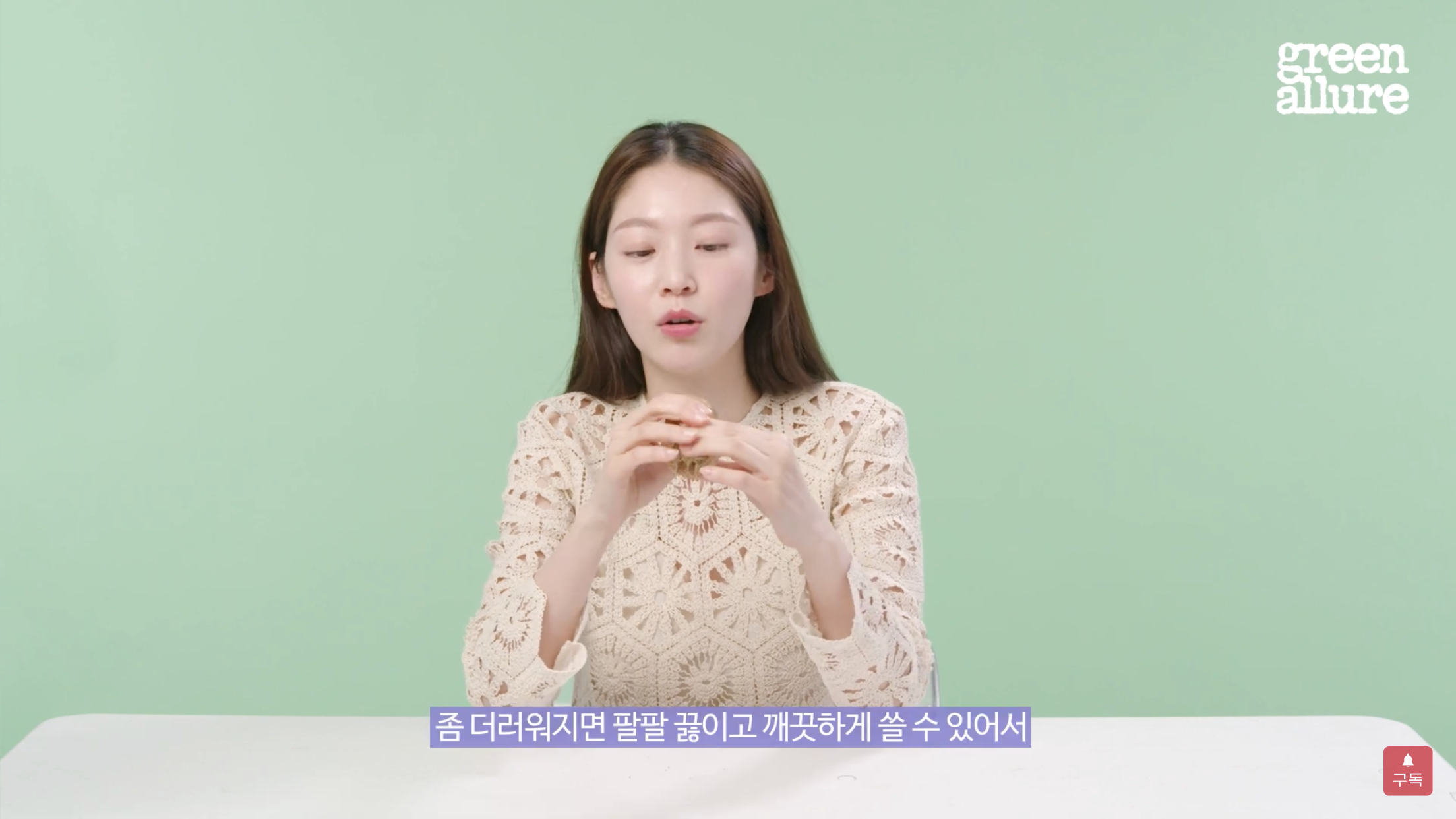 배우 공승연의 제로 웨이스트 물건 5가지 | 인스티즈