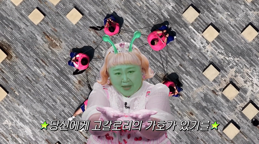 드디어 공개된 베일에 싸여있던 풍자 or 신기루 몸무게 | 인스티즈