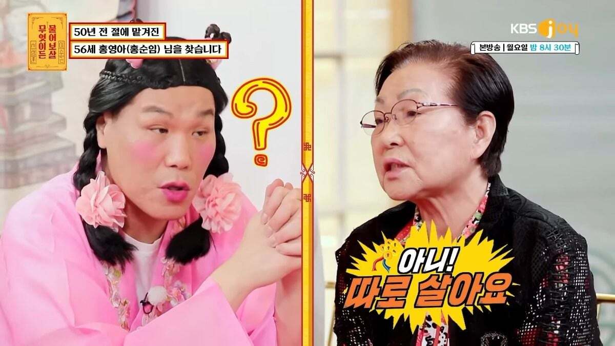 무엇이든 물어보살 제작진이 이번주방송끝나고 한 사연만 서둘러 유튜브에 올린 이유.jpg | 인스티즈