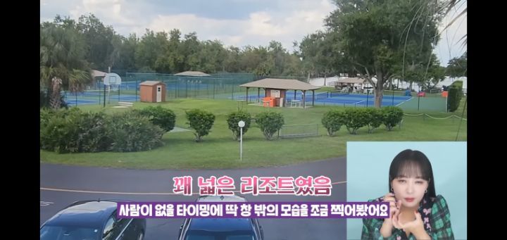 미국에 있다는 1박에 25만원 누드 리조트 | 인스티즈