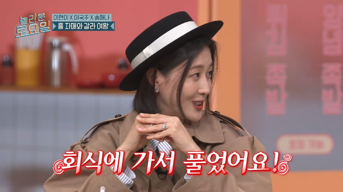 [놀토] 놀토 회식 참석해 태연 앞에서 소녀시대 춤 메들리 하고 갔다는 이현이 | 인스티즈