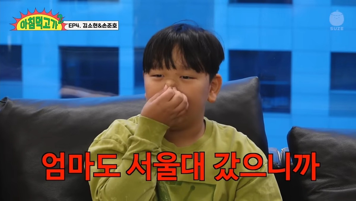 서울대가 목표라는 김소현&손준호 아들 주안이 근황 | 인스티즈