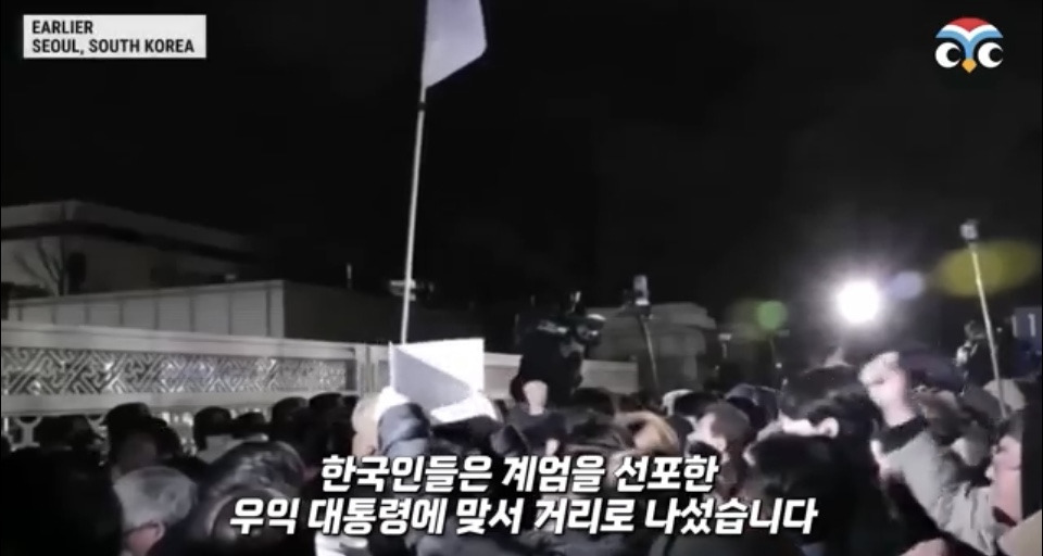 계엄 당시 상황 정리 겁나 잘한 미국 NBC 방송 .jpg | 인스티즈