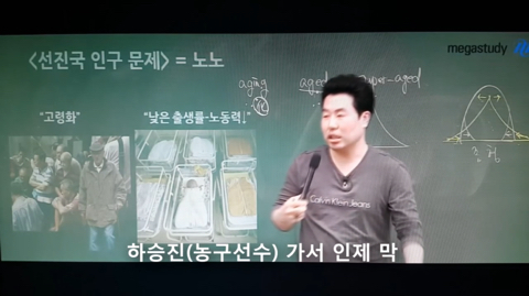 이기상이 말하는 일본점령 | 인스티즈