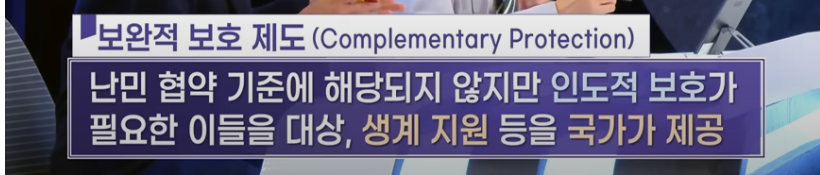 우크라이나 피난민에게만 관대(?)한 일본 | 인스티즈