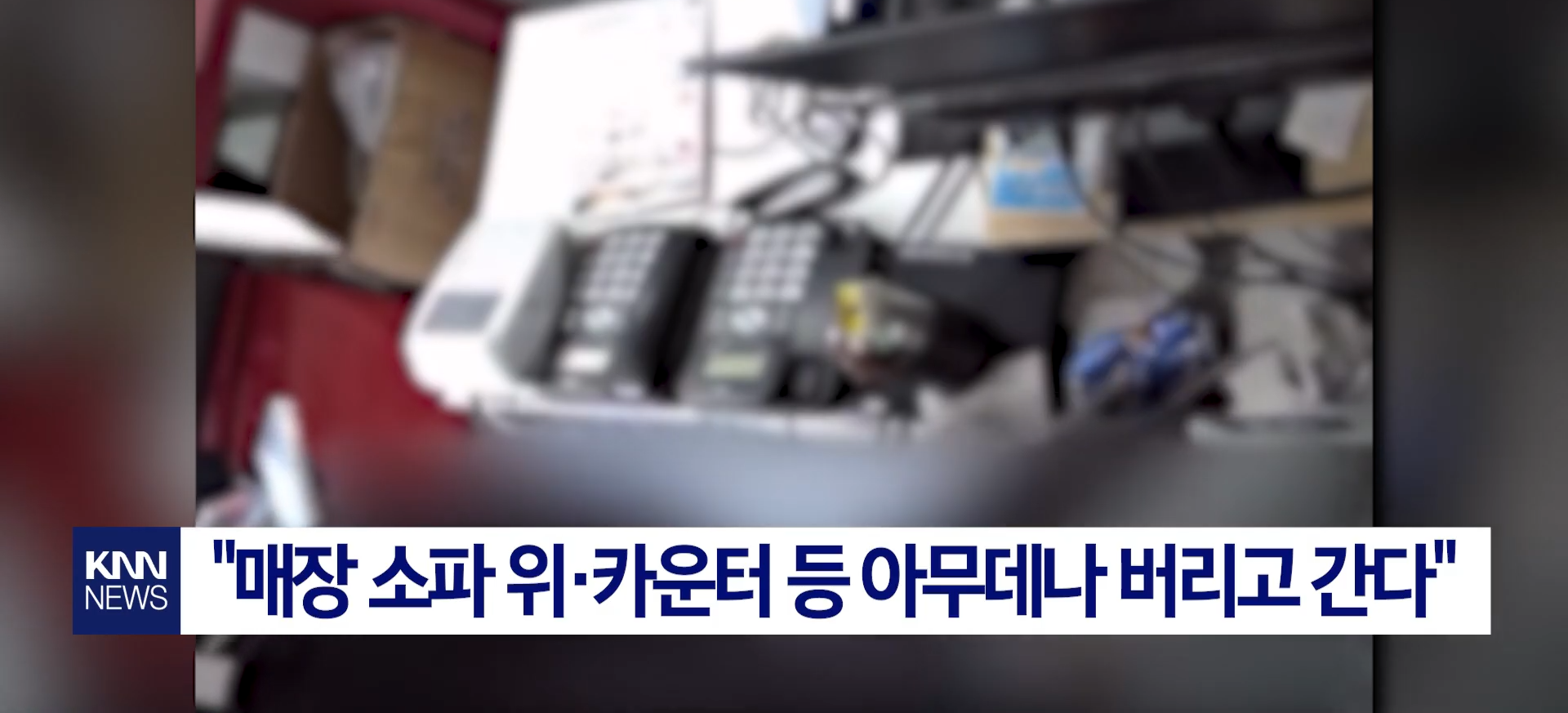 배달기사에게 1년간 음료 베풀었다가 실망한 자영업자.jpg | 인스티즈
