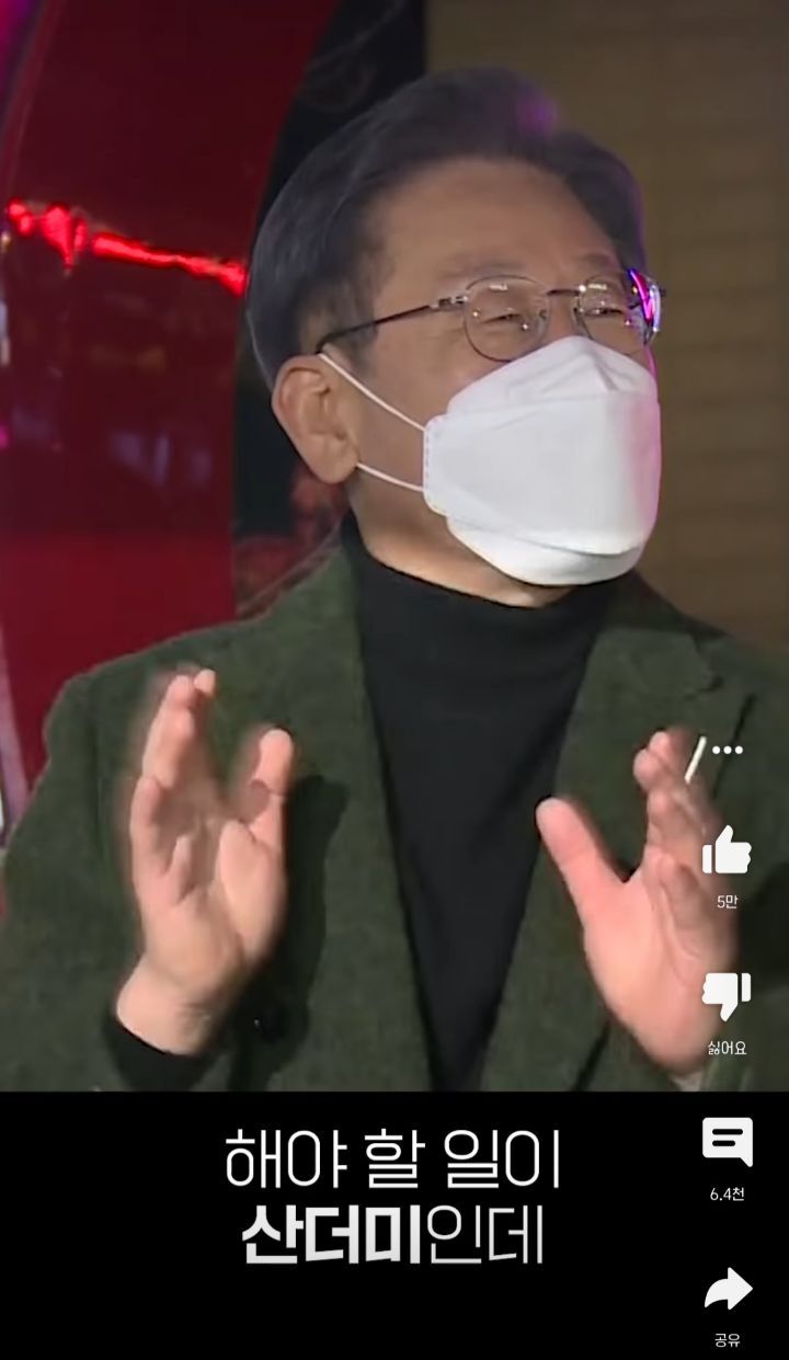 (이재명 글임) 누구를 박살.. 내 달라고요? | 인스티즈