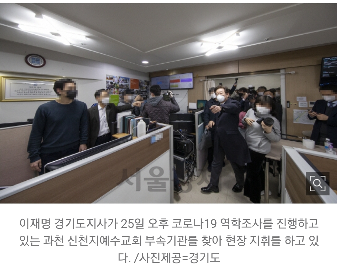 이재명 여론 안좋았던 때에도 "이건 잘했다" 라고 하던것 | 인스티즈