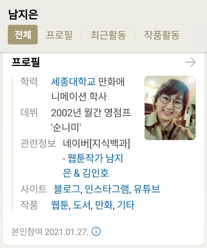 엄마 아빠가 둘다 웹툰 작가인 아이들의 그림 | 인스티즈