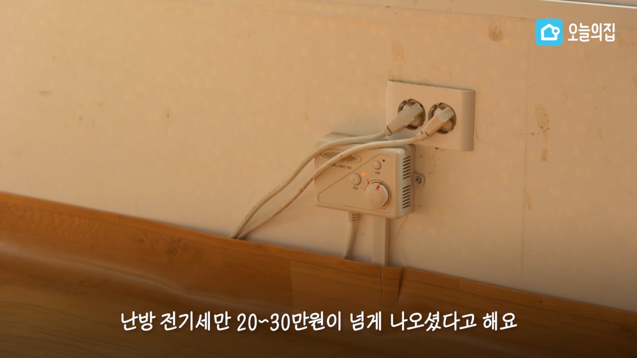컨테이너에서 살고있는 독립유공자 후손 집 바꿔드리기.jpg | 인스티즈