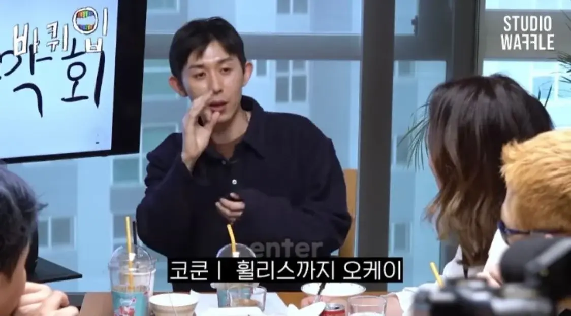 코드쿤스트가 17살 때 여친이랑 헤어진 이유.jpg | 인스티즈