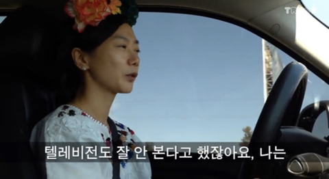 배두나가 말하는 '심심함' 의 가치 jpg (feat. 영국 브리티시 팝의 성공 이유) | 인스티즈
