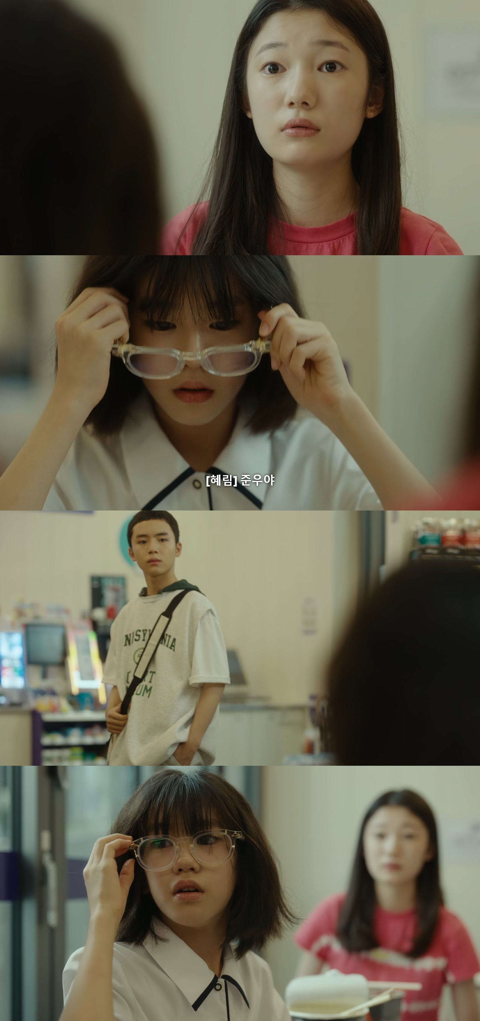 몰래 좋아하는 애가 있거든? 누가 걔 어떠냐고 물어봐서 재수없다고 했는데 걔가 들었음; 어떡하니.jpg | 인스티즈