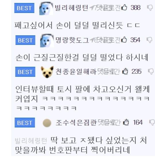 레이 탄 운전자가 키 190cm인거 보고 갑자기 분노조절 잘하는 벤츠 보복운전자 | 인스티즈