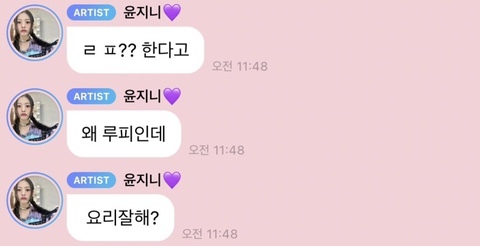 우리 오빠 이제 30인데 배놀이에 집착하는거 개웃김.jpg + 아이돌도 하는 배놀 | 인스티즈