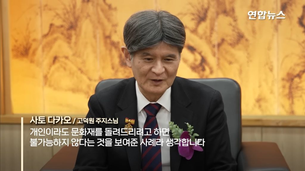 100년간 일본 사찰 뒤뜰에 있었던 조선 왕실 건물 관월당 반환 | 인스티즈