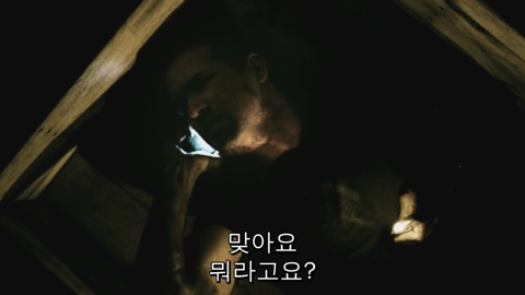 엔딩 10초전에 결말이 바뀌는 영화.jpg | 인스티즈