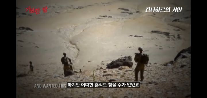 협박받고 해킹까지 당했던 실제 거인사살;; | 인스티즈