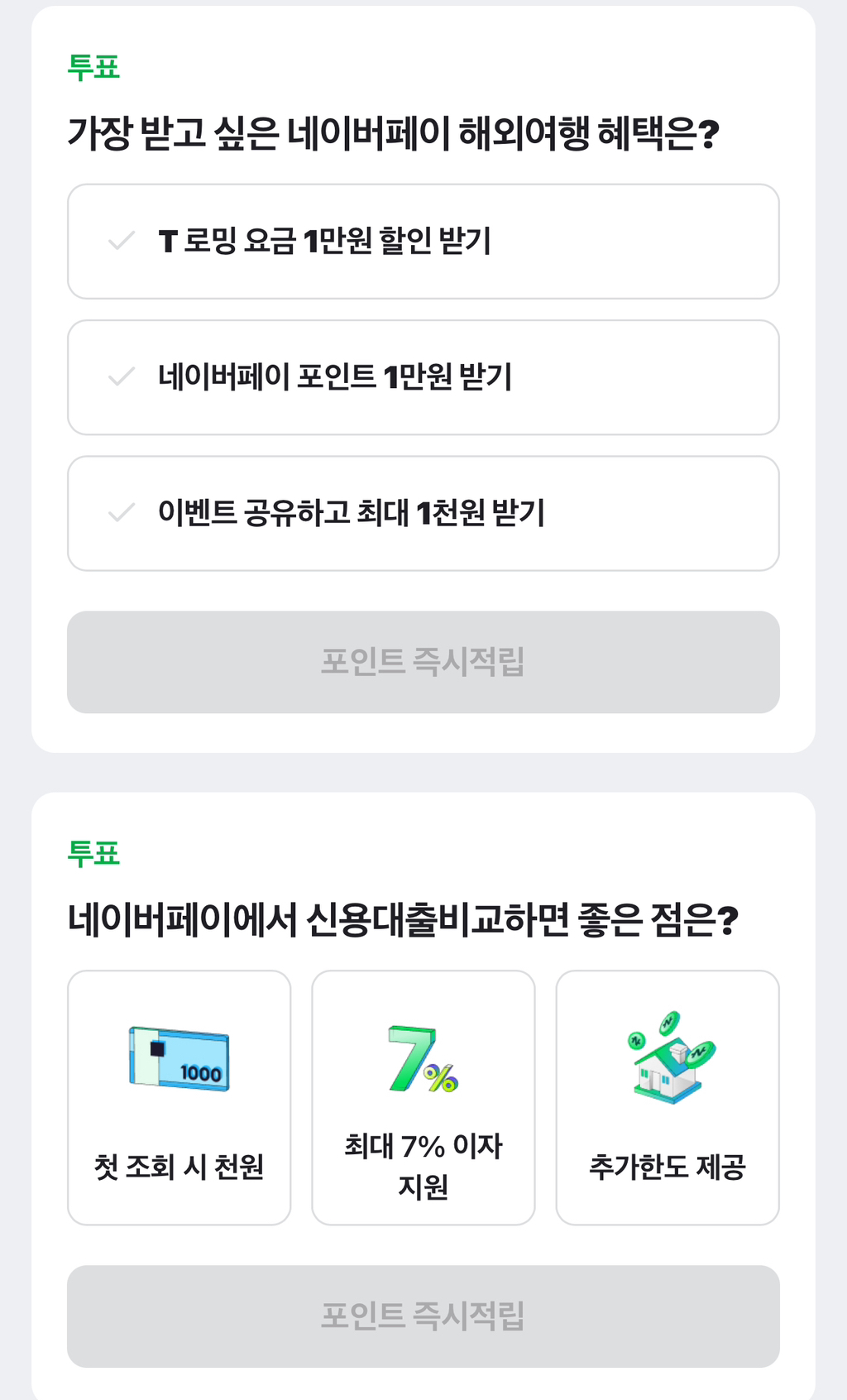 페이119 이미지