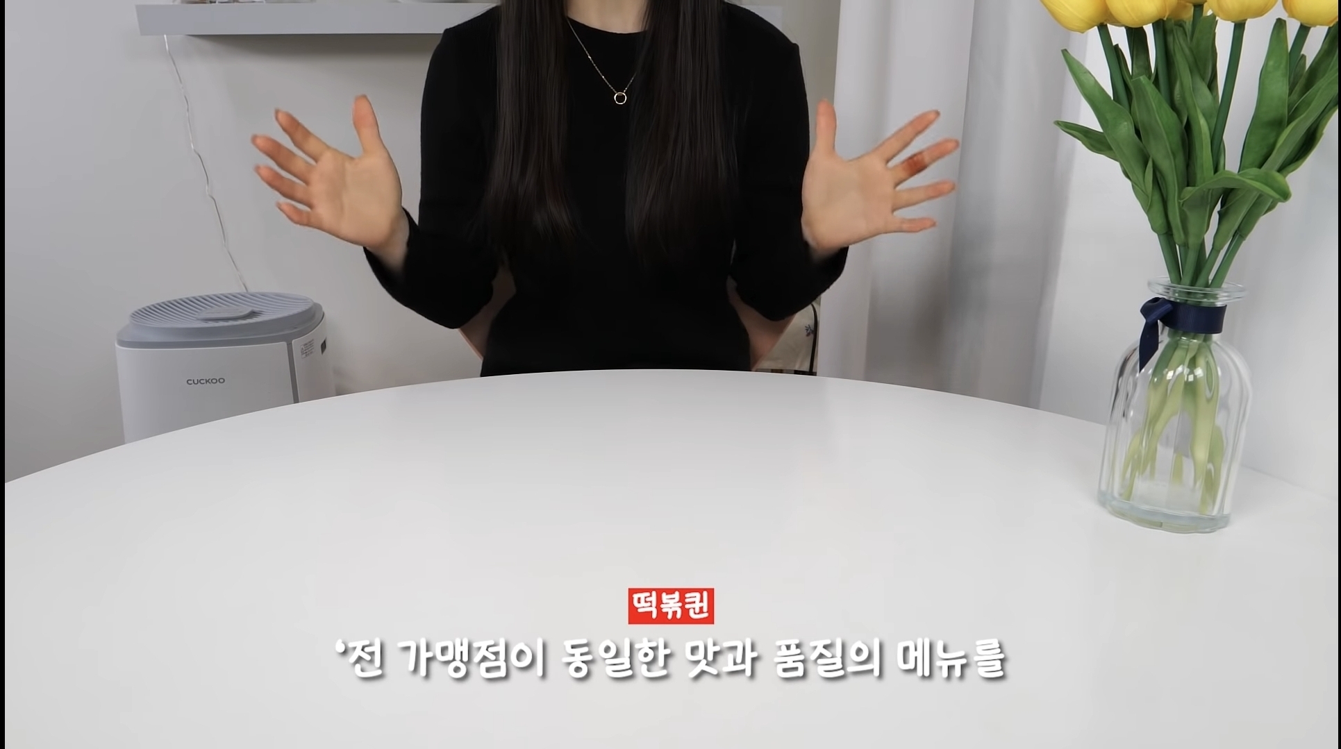 엽떡 비조리 금지 공문이 밀키트때문이다? | 인스티즈