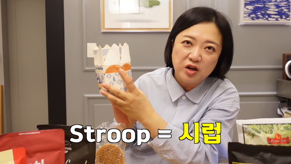 김숙이 추천하는 지구촌 JMT 간식 선물 리스트 | 인스티즈