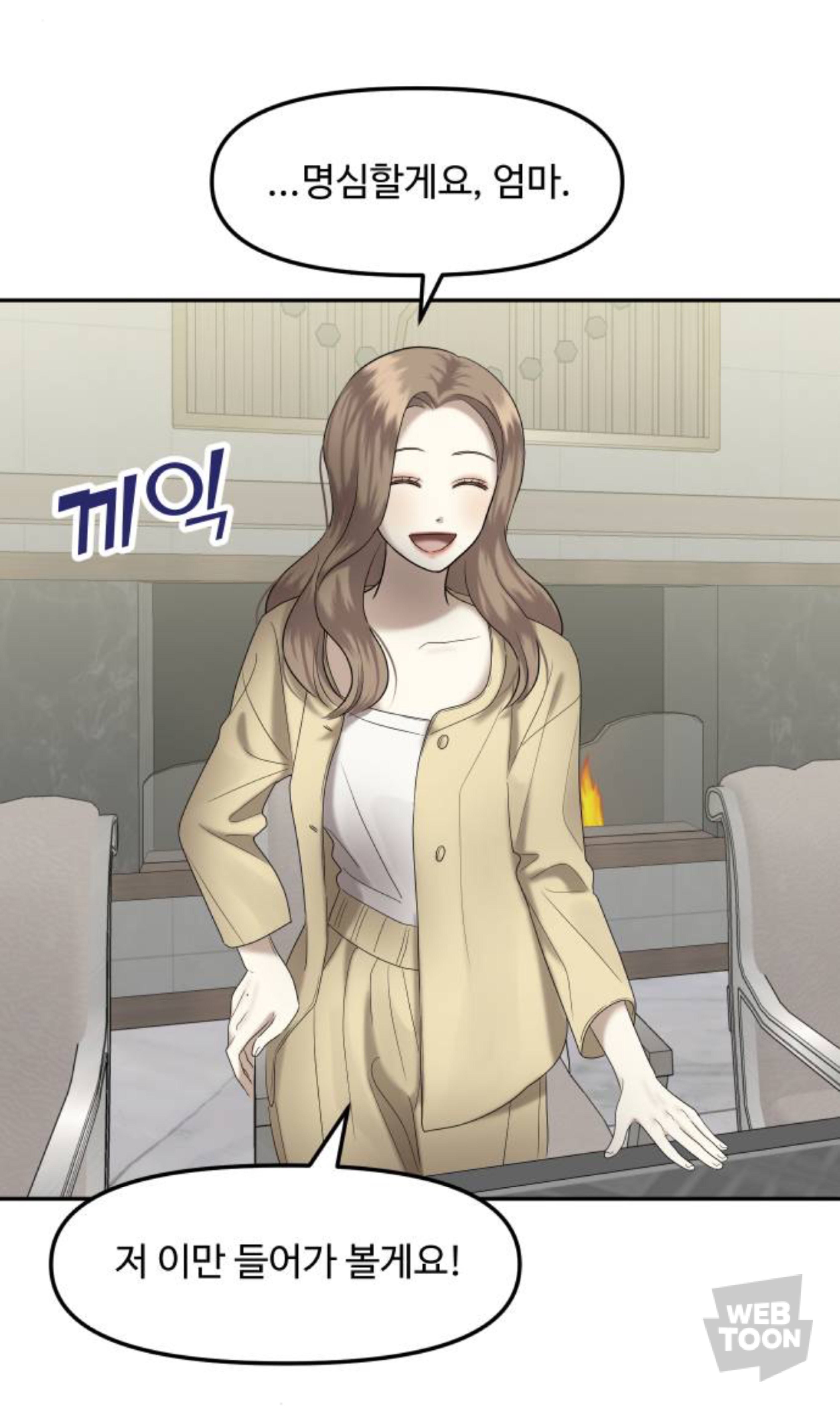 금수저에 수석인 애가 왜 저에게 열등감 갖고 질투하는 건지 이유 좀 알려주실 분 | 인스티즈