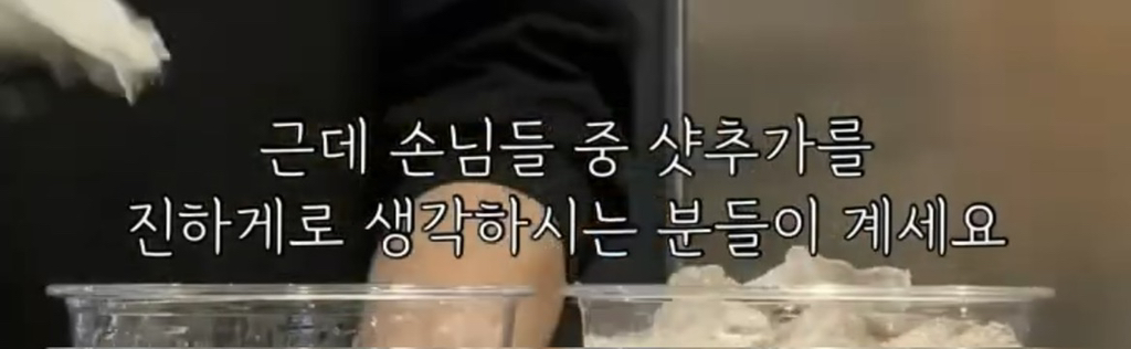 카페 샷추가 환불사건 | 인스티즈