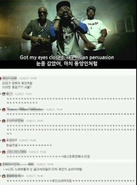 내가 하면 로맨스! ^니가^ 하면 불륜! (feat. 동양인 인종차별은 하면서 n word는 같은 발음도 안된다는 그들) | 인스티즈